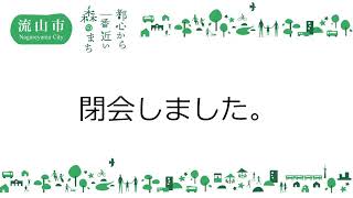 R7.1.24 つくばエクスプレス沿線整備と新川耕地・周辺特別委員会