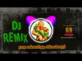 சுவறன் மாறன் பரம்பரைடா mutharaiyar remix songs mutharaiyar songs mutharaiyar dj remix mutharaiyar