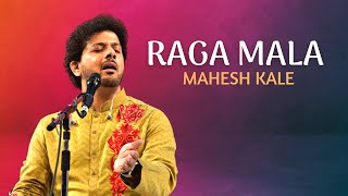 Raga Mala | Mahesh Kale | Indian Classical Music | Hindustani Sangeet | महेश काळे