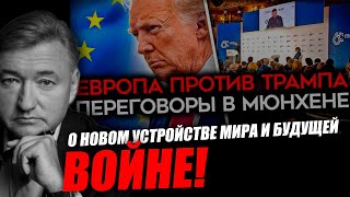 События, которые произойдут, запрограммированы лет десять назад! Владимир Боглаев