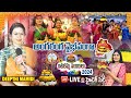 LIVE : అంగరంగ వైభవంగా GTA Bathukamma Celebrations 2024 In HITEC City | Deepthi Mamidi | YOYO TV