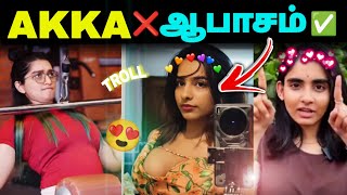 இதோ உங்களுக்காக Instagram trending akka | vairal videos | pk trending #vairalvideo