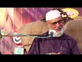 allama umar faiz qadri new latest bayan فکر آخرت