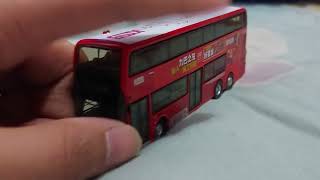 Tiny微影 第79集 KMB40 紅巴E500 MMC Facelift 12米 九巴之友廣告(專門店版本)