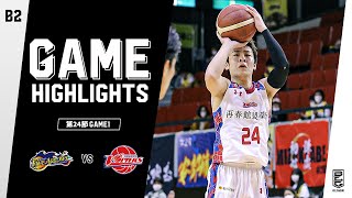 【ハイライト】香川ファイブアローズvs熊本ヴォルターズ｜B2第24節 GAME1｜03.05.2022 プロバスケ (Bリーグ)