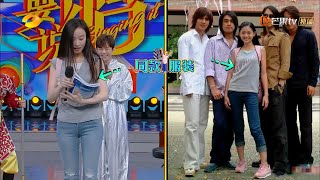 最美杉菜上线！倪妮穿《流星》同款短T嗨唱《情非得已》！ 《快乐大本营》  Happy Camp【湖南卫视官方频道】