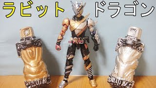 最終回に登場したラビットドラゴンフォームを作ってみた！ 仮面ライダービルド レビュー