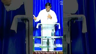 ఈయన నా ప్రియ కుమారుడు #pastorkpaulsudhakar #god #jesus #beloved #shorts #ytshorts #love #life #viral