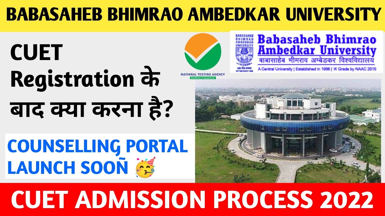 BBAU CUET Update 🔥 Admission Process | Babasaheb Bhimrao Ambedkar ...