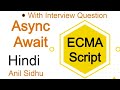 ES8 tutorial in Hindi #1 async await in Javascript