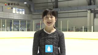 Sara Honda (本田紗来 ) short interview (Engsub)