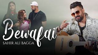 Bewafai (Official Video) | Sahir Ali Bagga | Shahzad Khan | Vyral Tunes | Hamza Khan