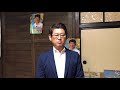 【望三郎への応援メッセージ】元伊那市議会議員の八木拓真さんより