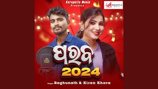 Parab 2024