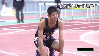 第43回ジュニアオリンピック B男子（中2）　110mH（風：+0.7）