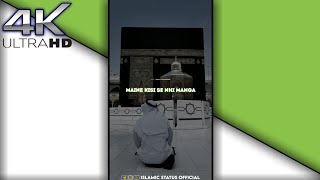 Malik Maine Kisi Se Nahi Manga 😢 4k Islamic Status | Raza Saqib Mustafai | Islamic Status Official