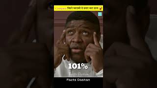 इस कंपनी की Genius Marketing Strategy देखकर चौंक जाओगे 😨 Company Strategies 🤯 #factsdastan #shorts