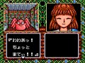 【gg】魔導物語Ⅱ アルル16才 part.1【2番地】