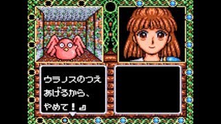 【GG】魔導物語Ⅱ アルル16才 part.1【2番地】