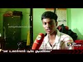 வெளிமாநிலங்களில் நீட் தேர்வு மாணவர்களுக்கு மட்டுமல்ல பெற்றோர்களுக்கும் பாதிப்பு neet neetexam