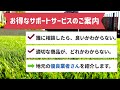 やってはいけない外構工事9選！外構やる前にしりたかった…。事後 事前対策まとめ