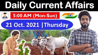21 October 2021 Daily Current Affairs 2021 | The Hindu News analysis, Indian Express, PIB analysis