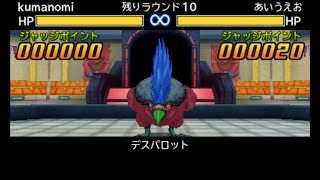 DQMJ3 WiFiランキングバトル めざせ最強！マスターズGP #3