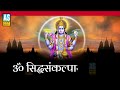 vishnu sahasranamam with 1000 individual names श्री विष्णु सहस्रनाम full version ashok sound