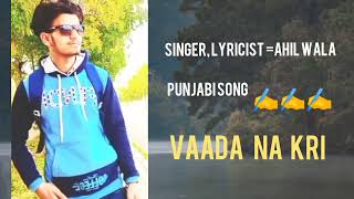 Vaada na kri (Official video) Ahil wala ||New punjabi song 2022||latest punjabi song ||