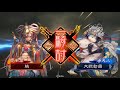 三国志大戦 sr賈南風（悪女の放蕩）バラ vs sr袁姫バラ