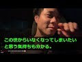 【感動★総集編】ブラック企業にて社畜の俺。人生を諦める直前に➡︎橋の上で貧乏女子高生を拾った。俺の給料を全額あげたら➡︎jk「お礼したいから今から家に行っていい…？」【いい話】【朗読】