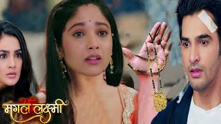 Mangal Lakshmi || Lakshmi ने दिलवाई Kartik को yaddash wapis, Jiya के उड़े होश || Shoking Twist