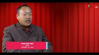 चौथो झम्सिखेल महोत्सव || सन्दन थापा मगर || Fourth Jhamsikhel Festival || NICE Talk || NICE TV HD