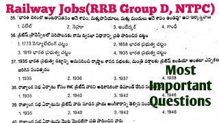 RRB Railway Jobs|RRB NTPC GROUP D|జనరల్ అవేర్నెస్/జనరల్ నాలెడ్జ్/జనరల్ సైన్స్ ముఖ్యమైన ప్రశ్నలు 2