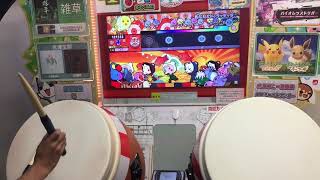 【太鼓の達人 グリーンver.】あなたとトゥラッタッタ 裏(ばいそく) 全良