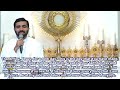 Unlock God's Promises: a blessing to begin your day (Day 322) - Fr Paul Pallichamkudiyil VC