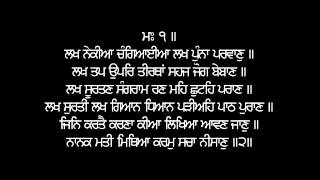 Asa Di War (V1) - Puratan Hazoori Ragi Bhai Bakshish Singh