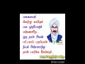 பாரதியார் கவிதை kavithai motivational quote evergreen opportunities