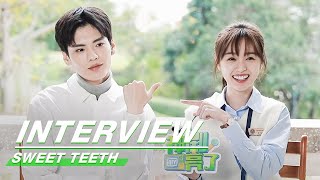 Interview: Should Wu Xuanyi \u0026 Bi Wenjun Know Each Other For Rumor? | Sweet Teeth | 世界微尘里 | iQiyi