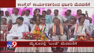 DK Shivakumar To Address Mysuru Congress Cadre