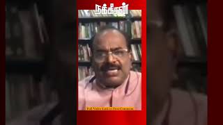 இந்த பொழப்பு பொழைக்கிறதுக்கு பிஜேபி கயிற போட்டு தொங்கிருக்கலாம்! BJP | Annamalai | Edappadi | ADMK