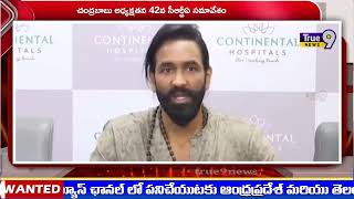 True9news|| మా విషయాన్ని సెన్సేషన్ చేయవద్దు ఇది నా రిక్వెస్ట్ మంచు విష్ణు|| Manchu Vishnu