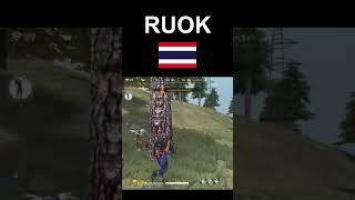 พัฒนาการของ RUOK จากอัดตัวไปหัวทุกเม็ด #shorts