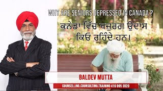 Why  seniors depressed in Canada? ਕਨੇਡਾ ਵਿੱਚ ਬਜ਼ੁਰਗ ਉਦਾਸ ਕਿਓ ਰਹਿੰਦੇ ਹਨ A presentation Baldev Mutta