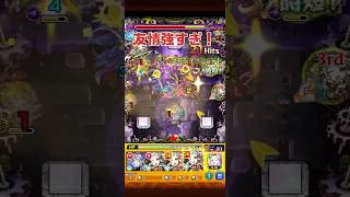 【化物が生まれました】アンフェアを友情で削れる恒常　ユノー獣神化改　#モンスト　#獣神化改 　#shorts