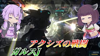 【バトオペ2】東北きりたんは宇宙適正が欲しい【ガルスJLv1】【VOICEROID実況】