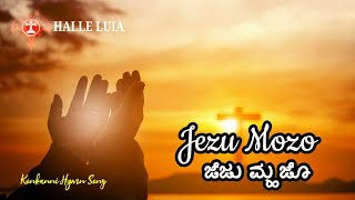 Jezu Mozo | ಜೆಜು ಮ್ಹಜೊ | Konkanni Hymn Song