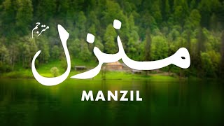 Manzil Dua Ep 18 Ruqyah Shariah | Manzil Protection From Black Magic Sihr Evil Eye kalajadu