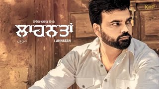 Lahnatan Official Song | Avtar Deepak | Latest Punjabi Song 2021 | KHP Records