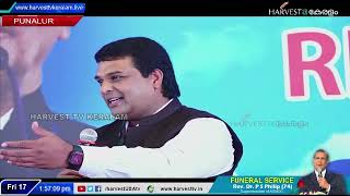 ഫിലിപ്പ് സാർ; പരിമിതികളെ തട്ടി മാറ്റിയ മനുഷ്യൻ - പാസ്റ്റർ ജോൺ ജോൺസൺ